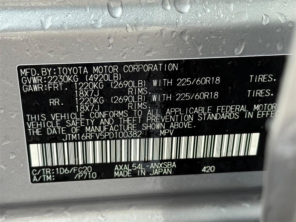 2023 Toyota RAV4 Hybrid SE