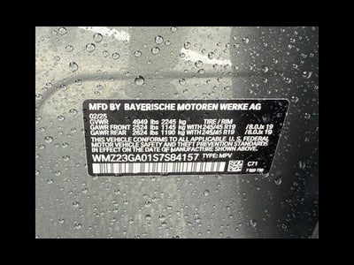 2025 MINI Countryman All4 Cooper S